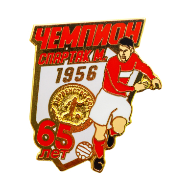  "65   -   1956"