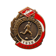  "  -    1936"